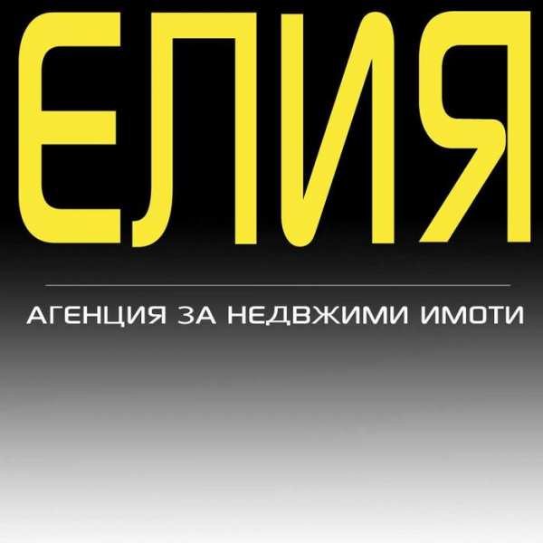 Продава 4 стаи с бокс в района на Болницата