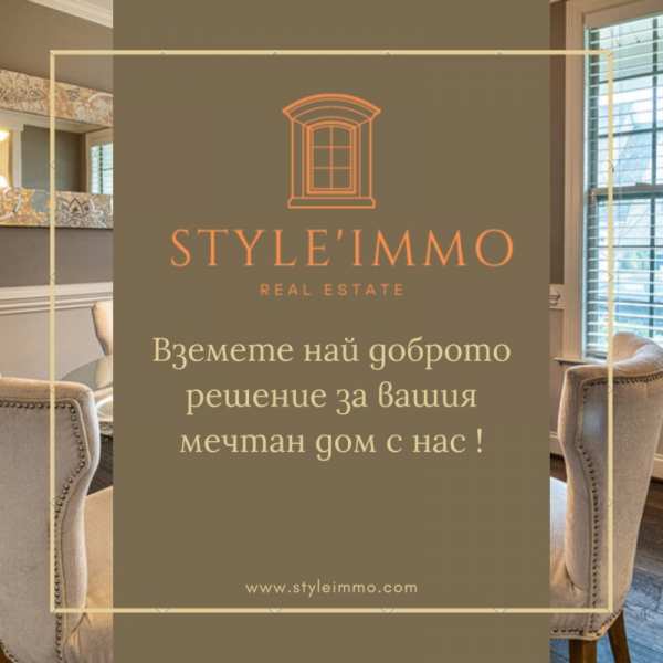 Продава парцел, гр. разград, промишлена зона - изток