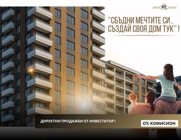 Продава 3-стаен, гр. пловдив, гагарин