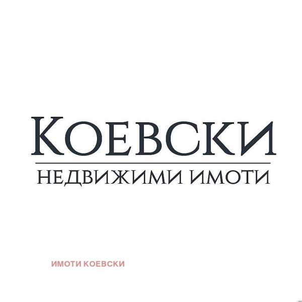 Продава парцел, с. петърч, област софия област