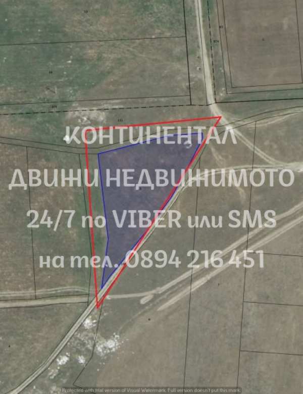 Продава земеделска земя, гр. стамболийски, област пловдив