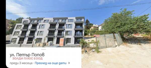 Продава парцел, гр. варна, м-т ален мак