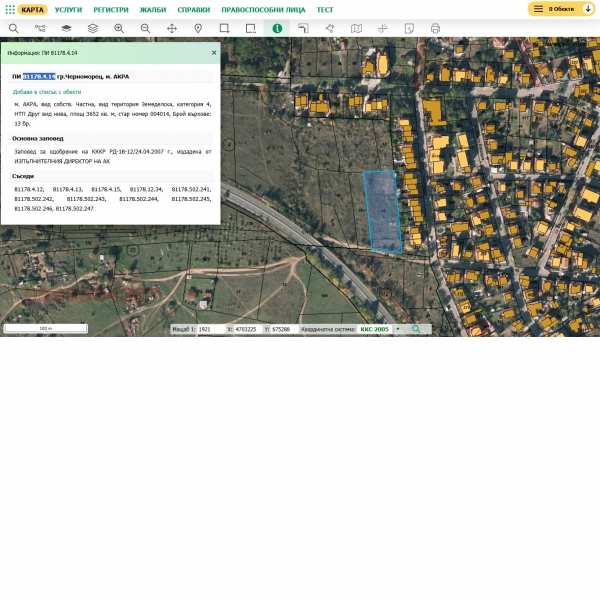 Продава парцел, гр. черноморец, област бургас