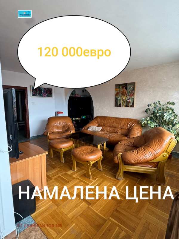 Продава многостаен, гр. дупница, област кюстендил