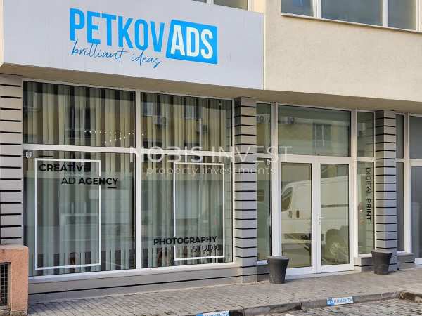 Продава магазин, гр. пловдив, тракия