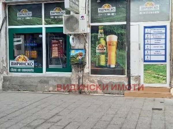 Продава магазин, гр. видин, център
