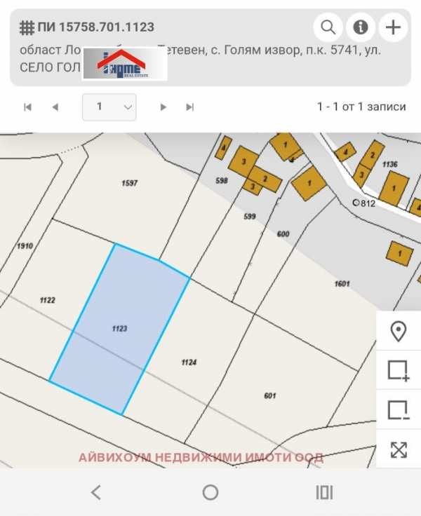 Продава парцел, с. голям извор, област ловеч