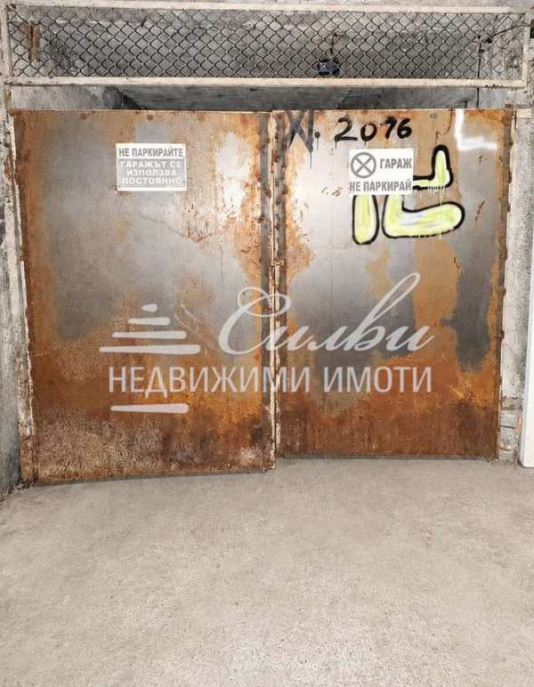 Продава гараж, паркомясто, гр. шумен, център