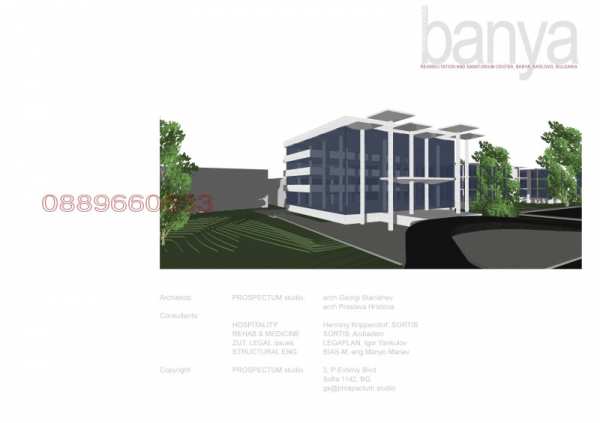 Продава хотел, гр. баня, област пловдив