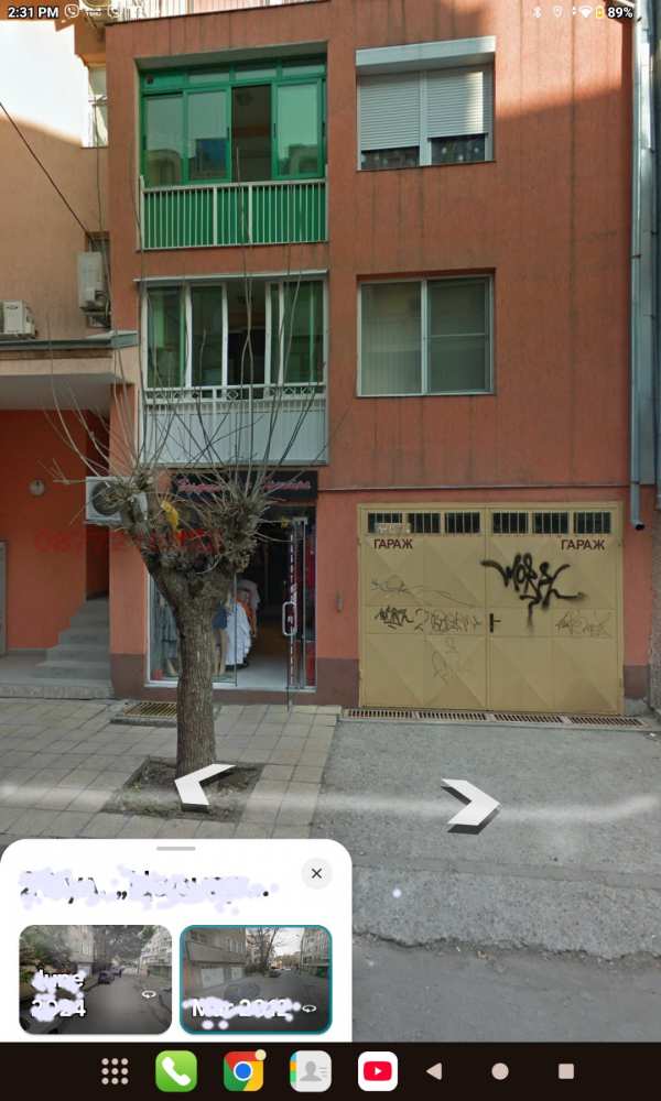 Продава гараж, паркомясто, гр. русе, център