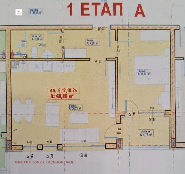 Продава 2-стаен, гр. асеновград, област пловдив