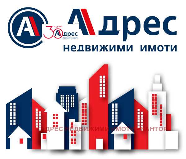 Продава склад, гр. пазарджик, промишлена зона