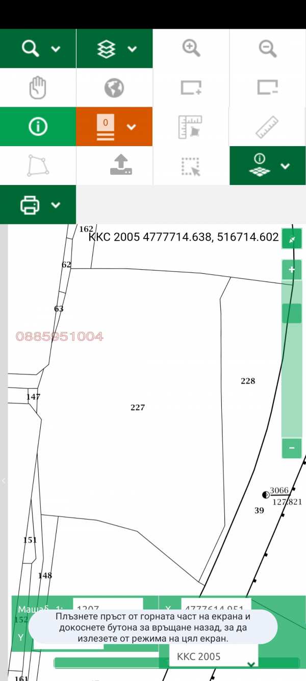 Продава парцел, гр. горна оряховица, област велико търново