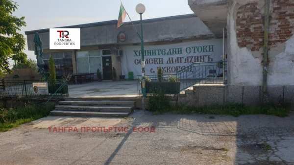 Продава бизнес имот, с. чуковец, област перник