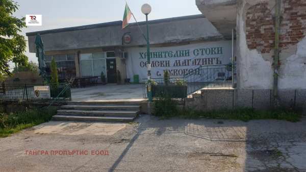 Продава бизнес имот, с. чуковец, област перник