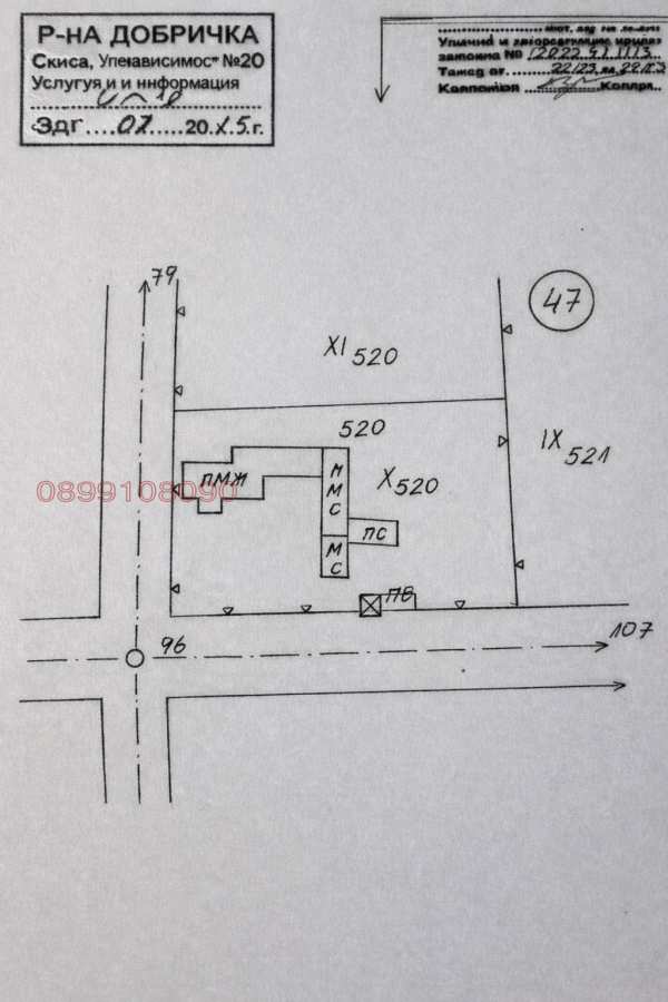 Продава парцел, с. стожер, област добрич