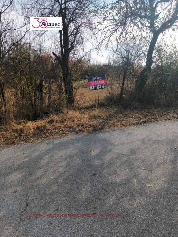 Продава парцел, гр. елена, област велико търново