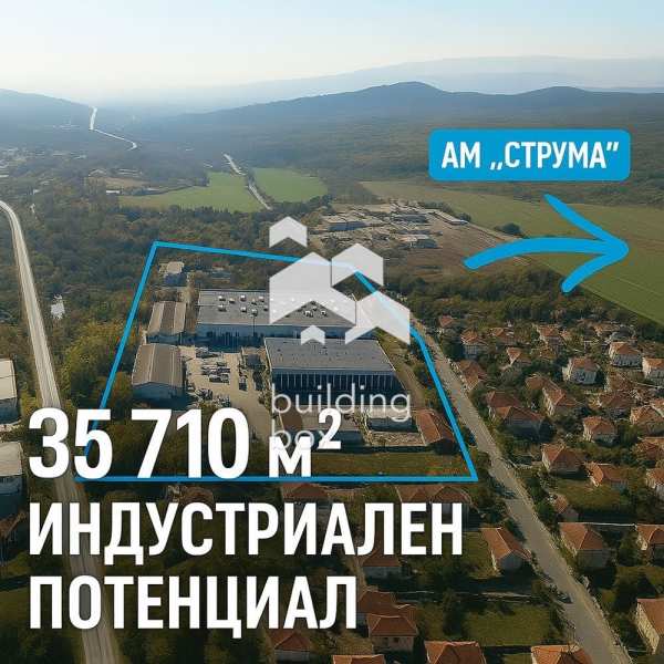 Продава пром. помещение, гр. софия, горна баня