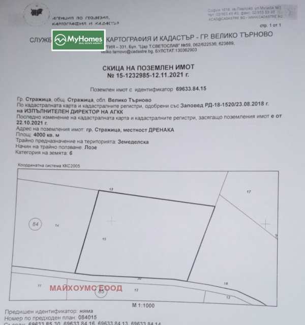 Продава  парцел гр. Стражица, област Велико Търново
      4000 кв.м