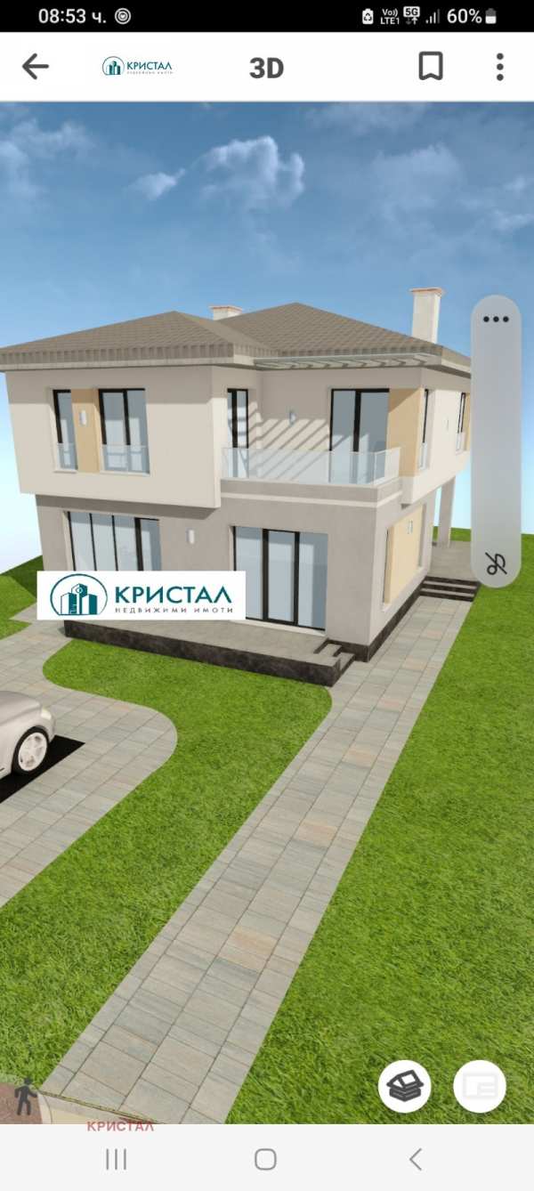 Продава  къща с. Рогош, област Пловдив
      230 кв.м