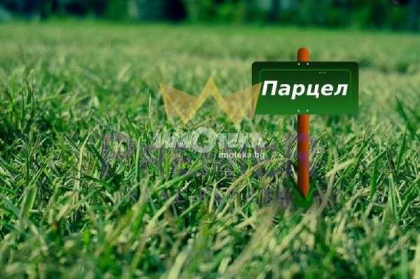 Продава земеделска земя, с. красново, област пловдив