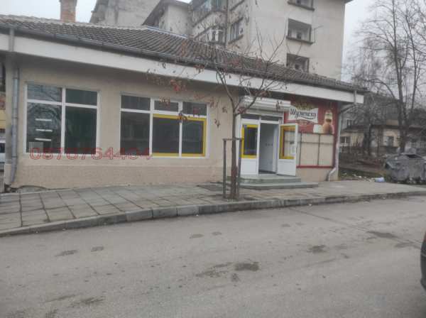 Продава магазин, гр. ловеч, дикисана