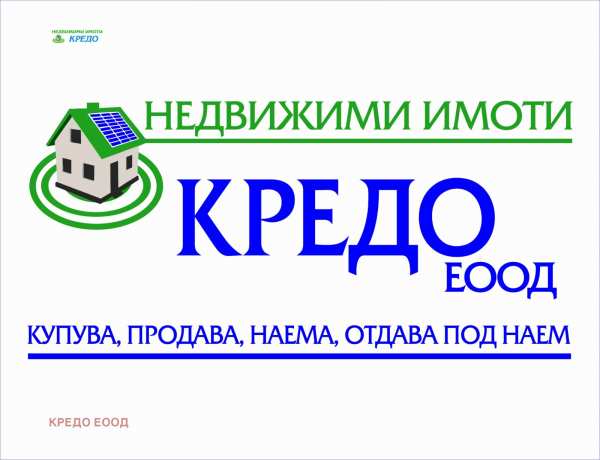 Продава парцел, с. горна диканя, област перник