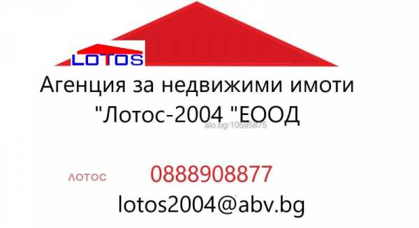 Продава  земеделска земя с. Ваклино, област Добрич
      55 дка