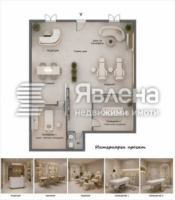 Продава магазин, гр. софия, редута