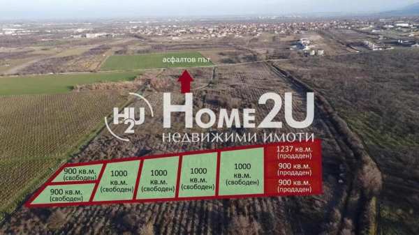 Продава парцел, с. белащица, област пловдив