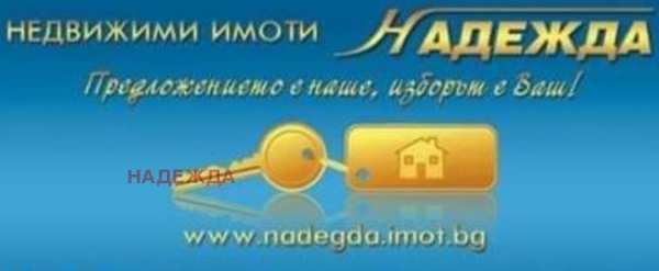 Продава 4-стаен, гр. плевен, идеален център