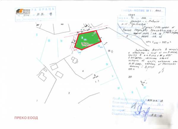 Продава парцел, с. паволче, област враца