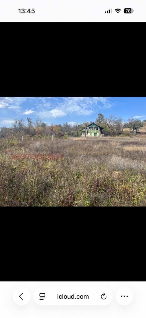 Продава вила, гр. дряново, област габрово