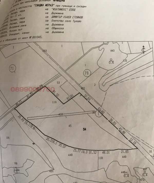Продава парцел, с. ягода, област стара загора
