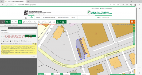 Продава парцел, гр. перник, център