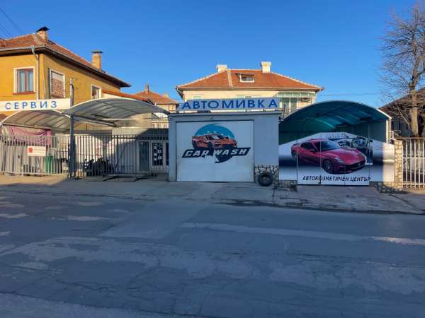 Продава бизнес имот, гр. ловеч, широк център