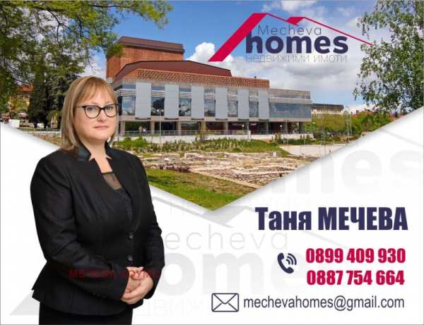 Продава парцел, с. колена, област стара загора