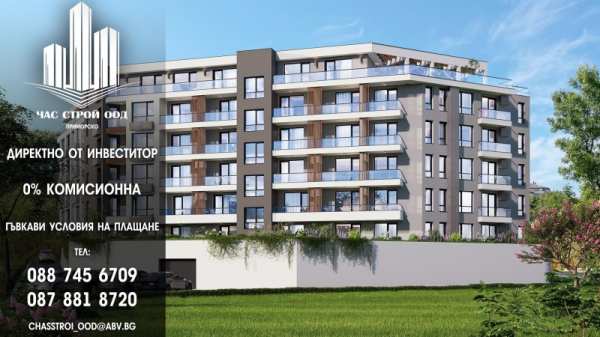 Продава гараж, паркомясто, гр. приморско, област бургас