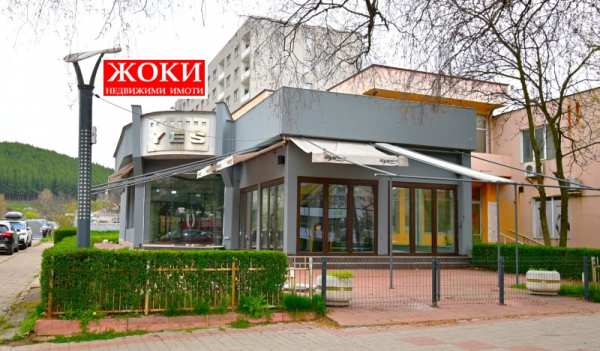 Продава бизнес имот, гр. перник, изток