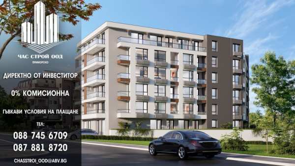 Продава  гараж, паркомясто гр. Приморско, област Бургас
      13 кв.м