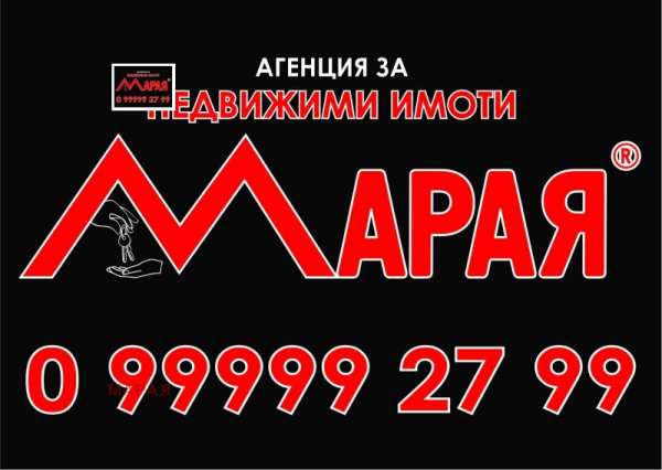 Продава парцел, с. ряхово, област русе