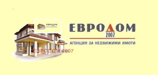 Продава земеделска земя, гр. тръстеник, област плевен
