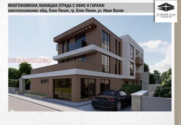 Продава 2-стаен, гр. елин пелин, област софия област