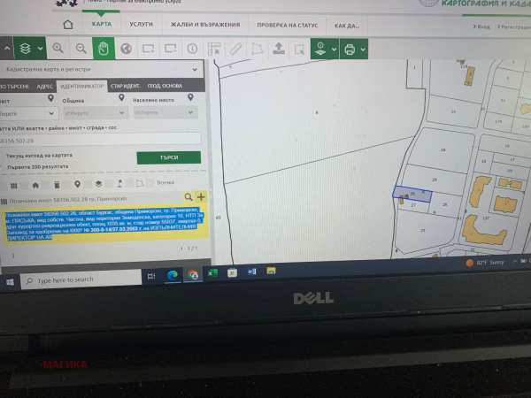 Продава парцел, гр. приморско, област бургас
