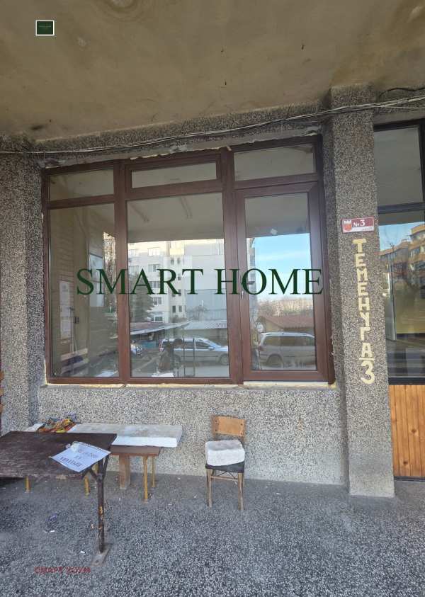 Продава офис, гр. горна оряховица, област велико търново