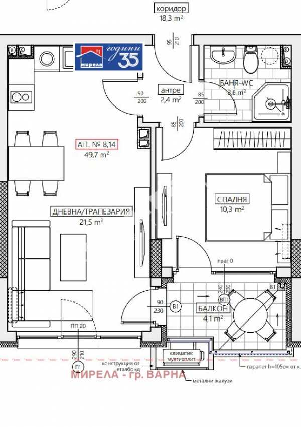 Продава 2-стаен, гр. обзор, област бургас