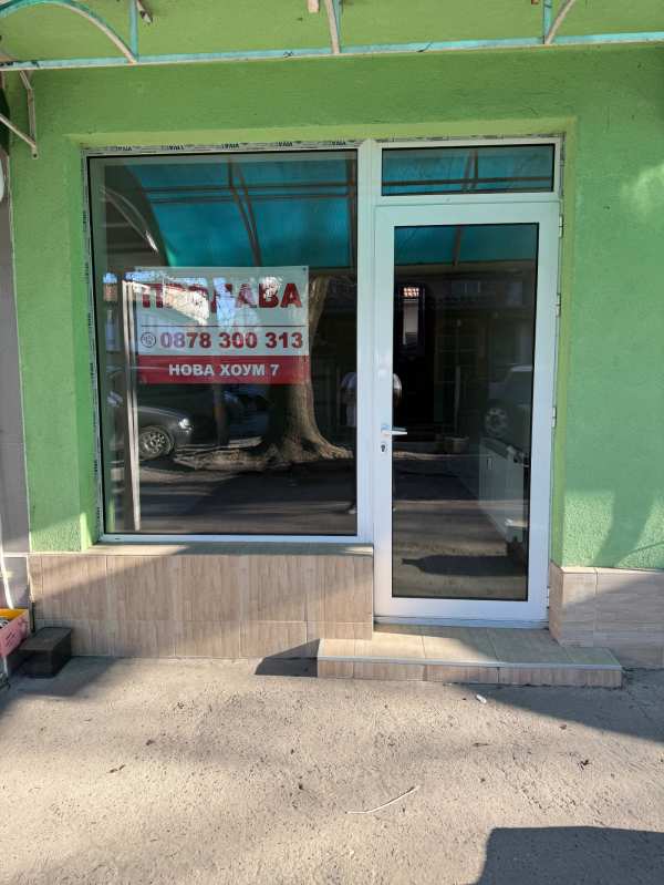 Продава магазин, гр. плевен, идеален център