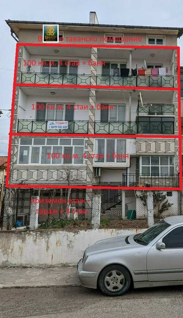 Продава къща, гр. момчилград, област кърджали