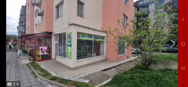 Продава магазин, гр. благоевград, широк център