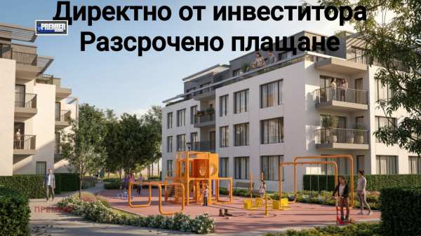 Продава 1-стаен, гр. пловдив, остромила